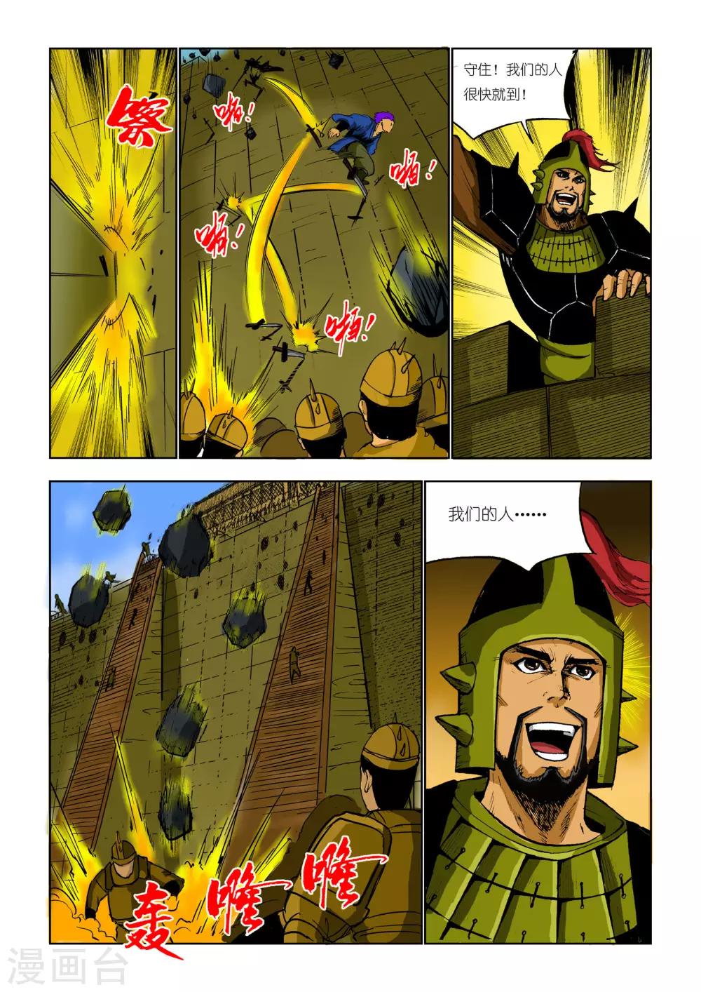 第 3 页