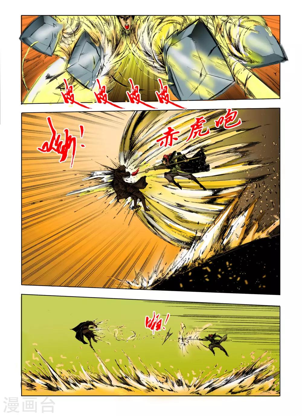 第 5 页