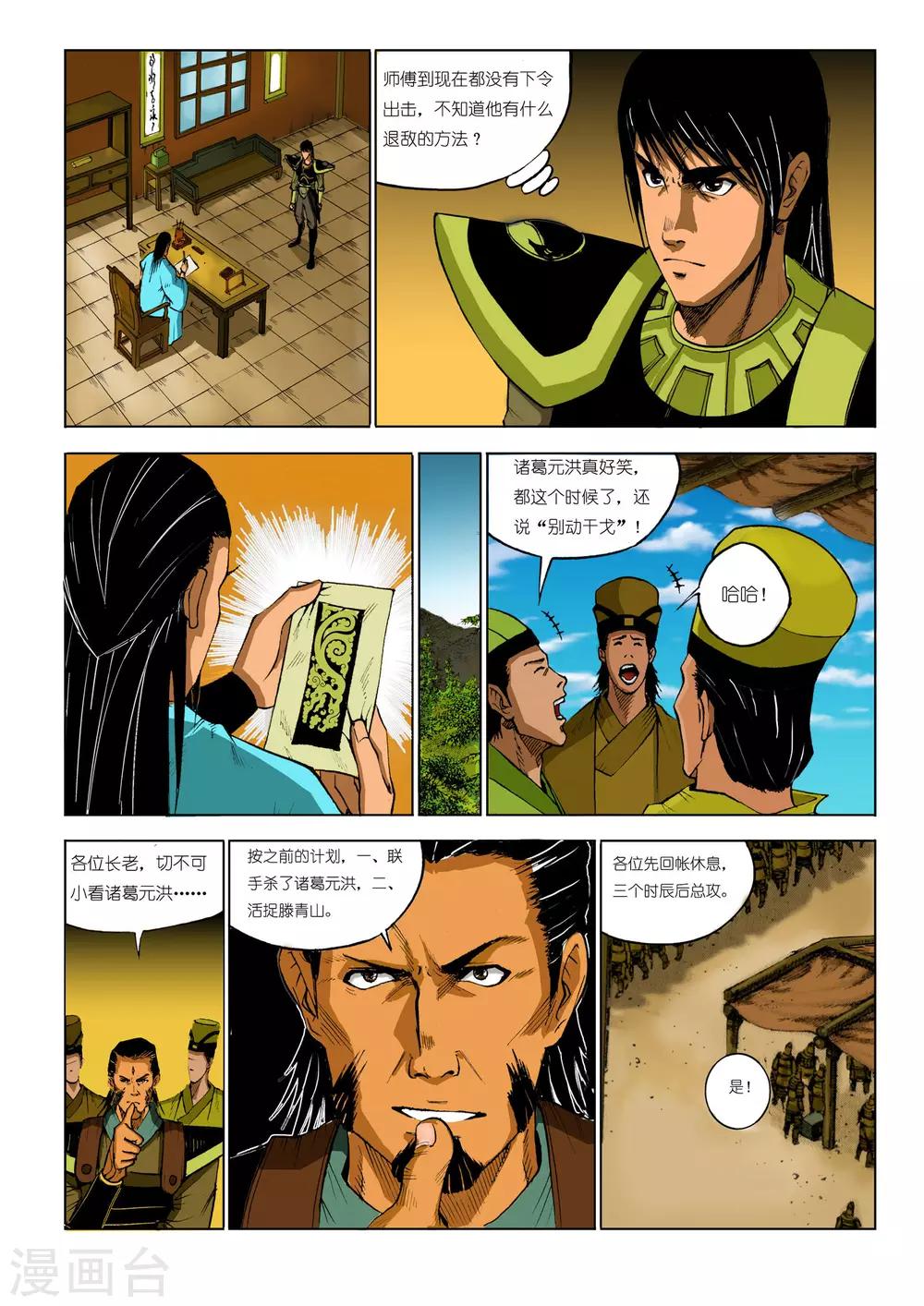 第 3 页