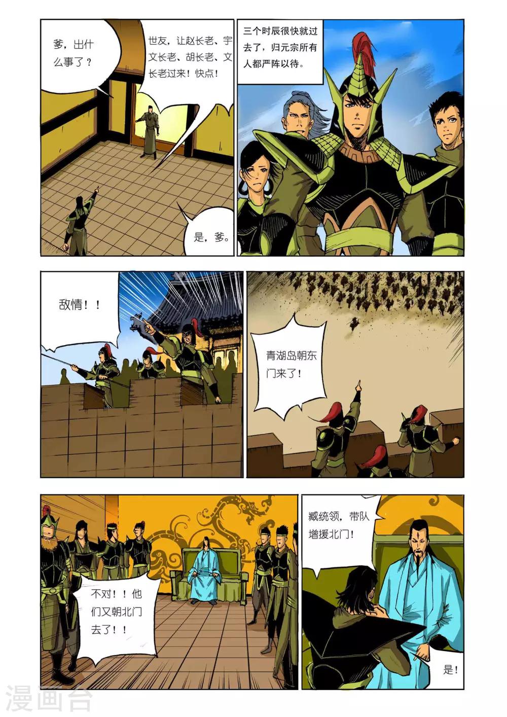 第 5 页