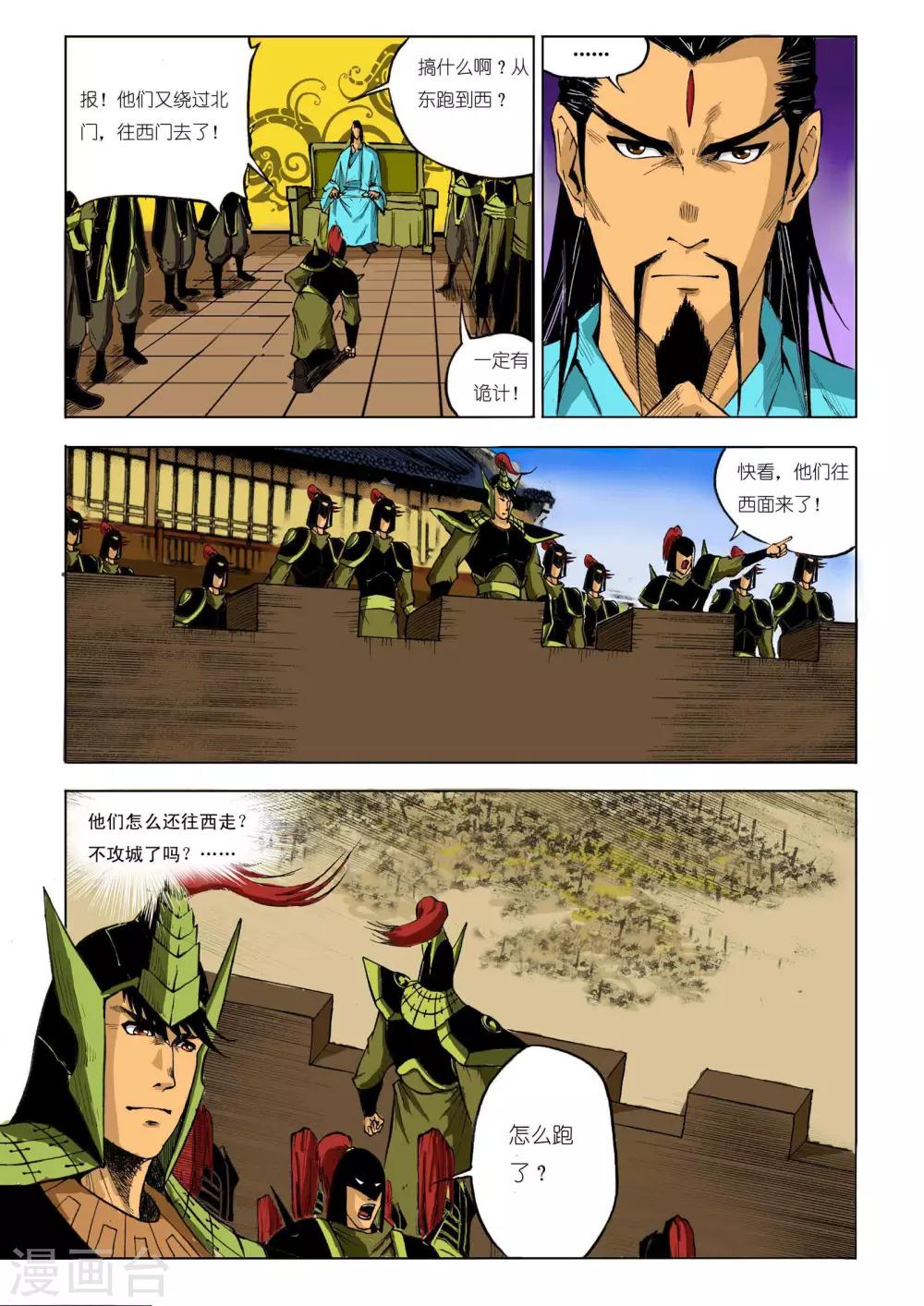 第 6 页