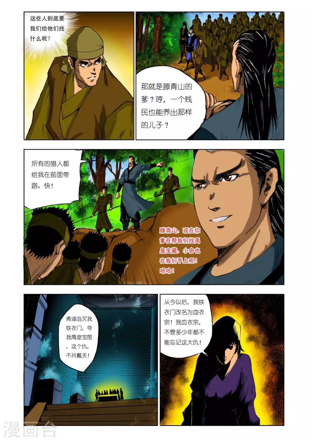 第 3 页