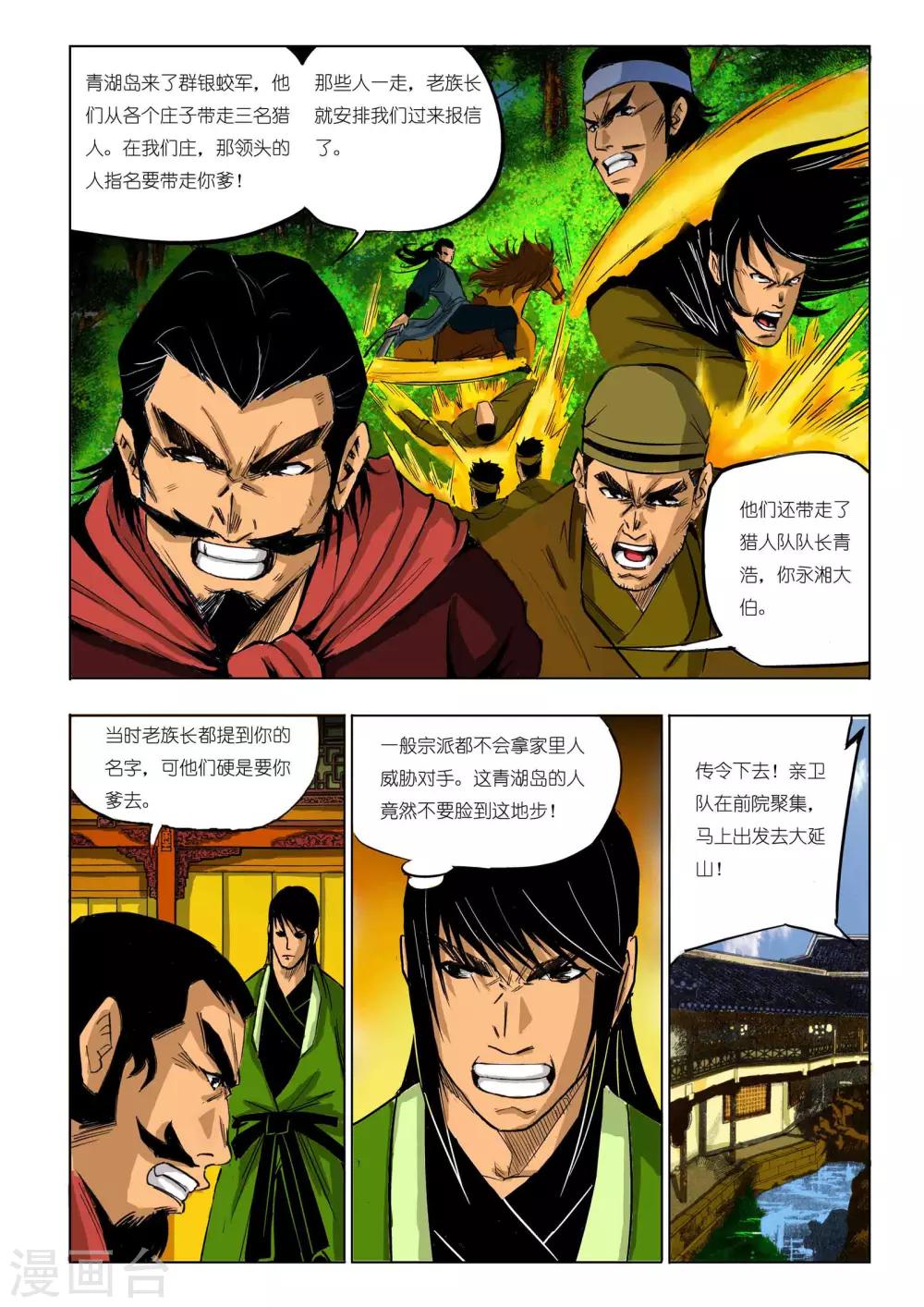 第 5 页