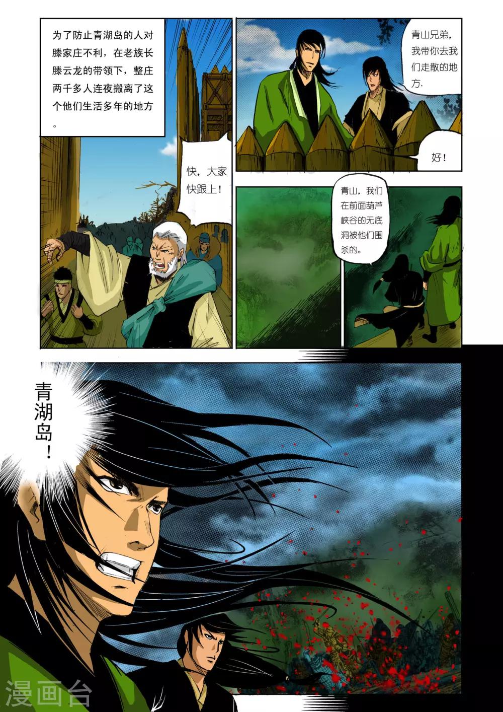 第 1 页