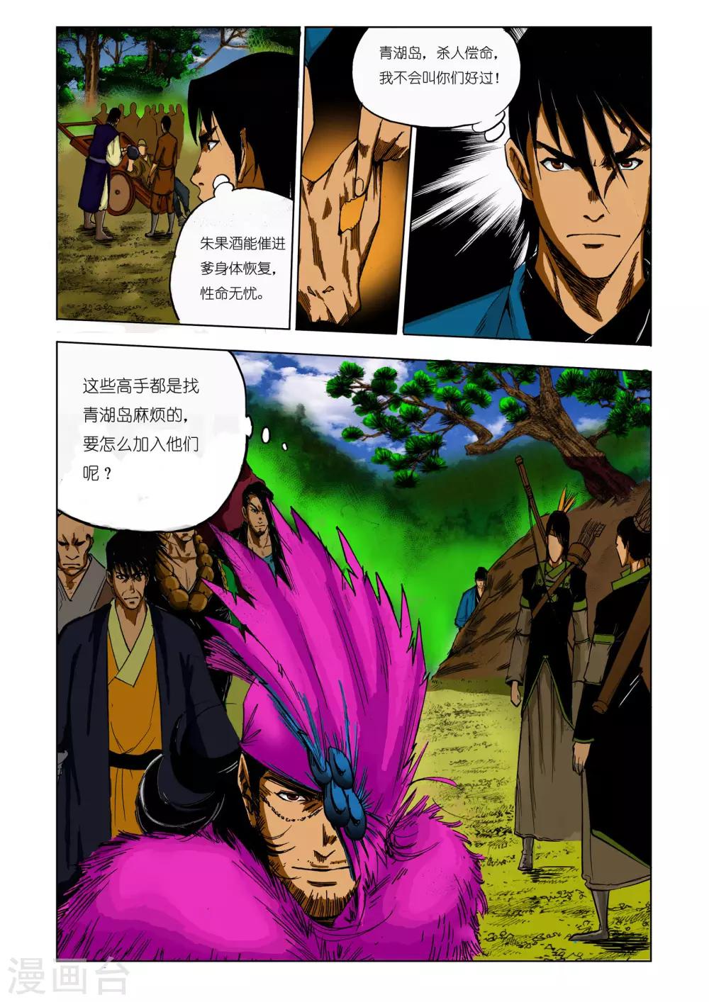 第 3 页