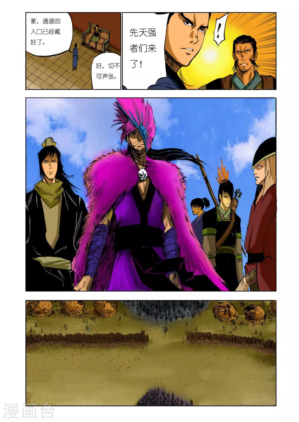 第 7 页