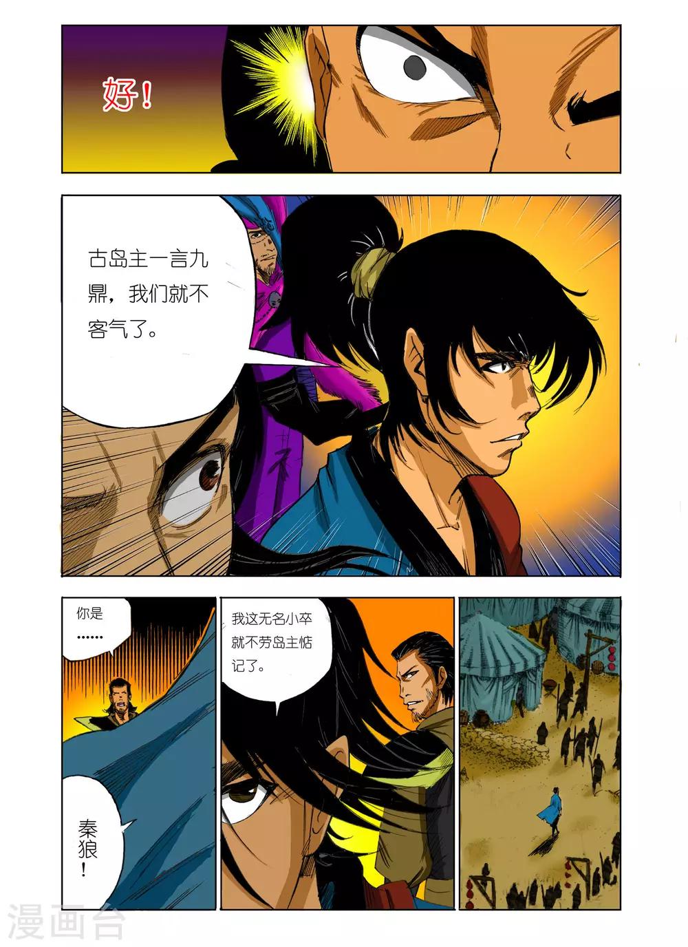 第 1 页