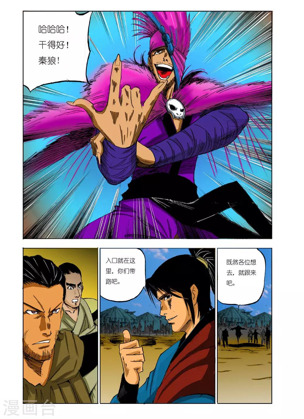 第 4 页