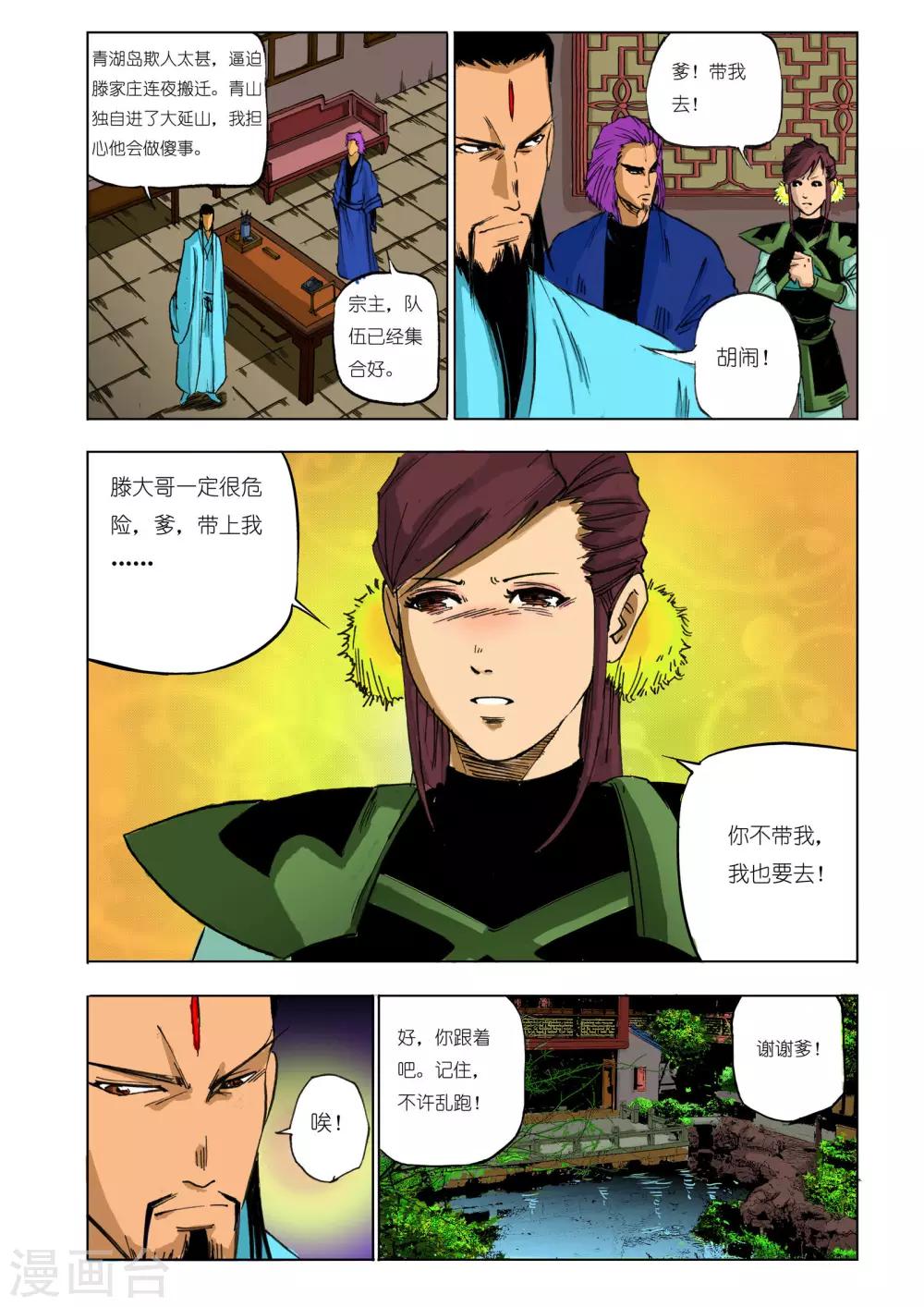 第 7 页