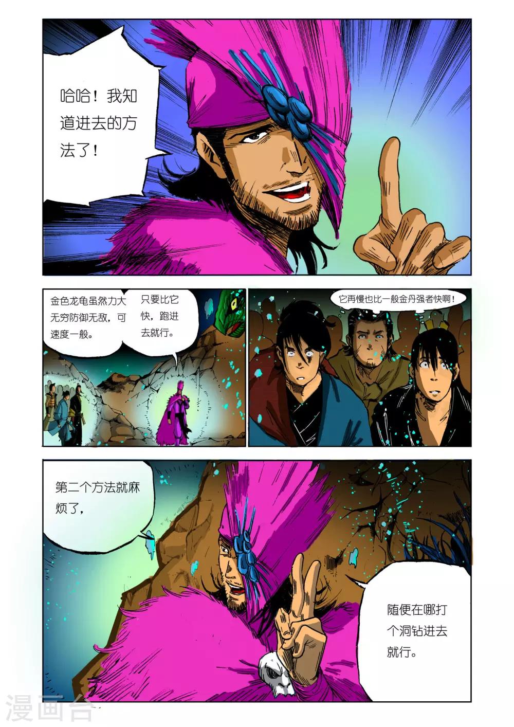 第 2 页