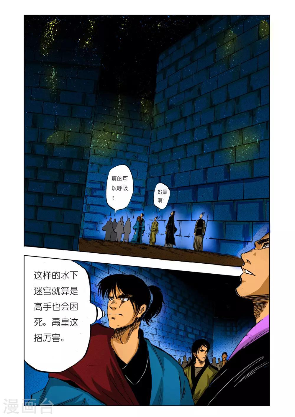 第 5 页