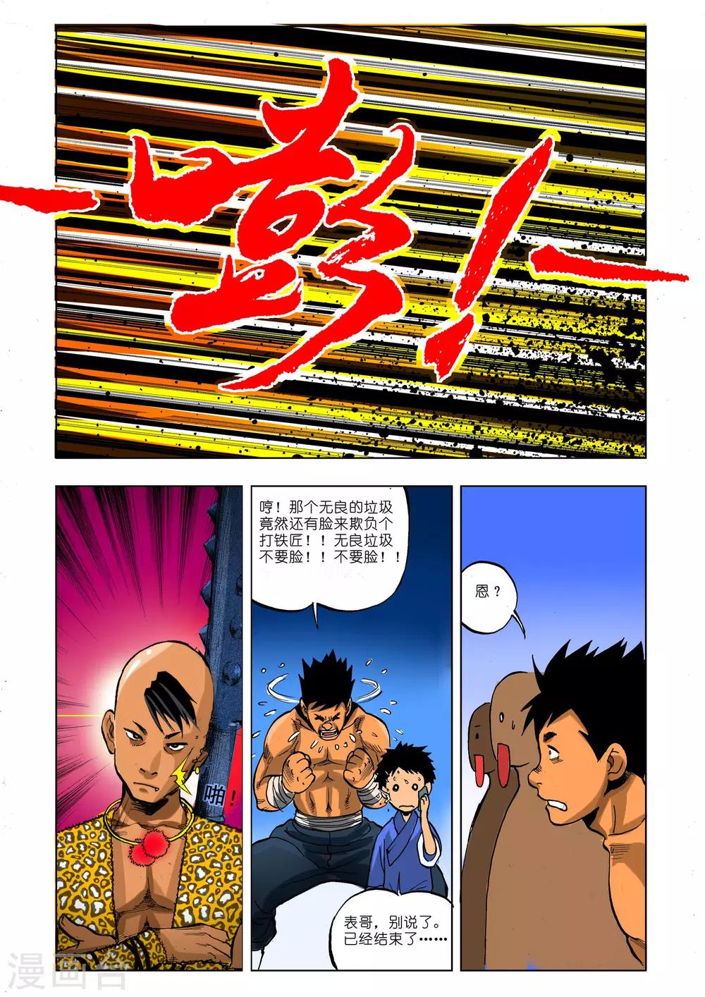 第 2 页