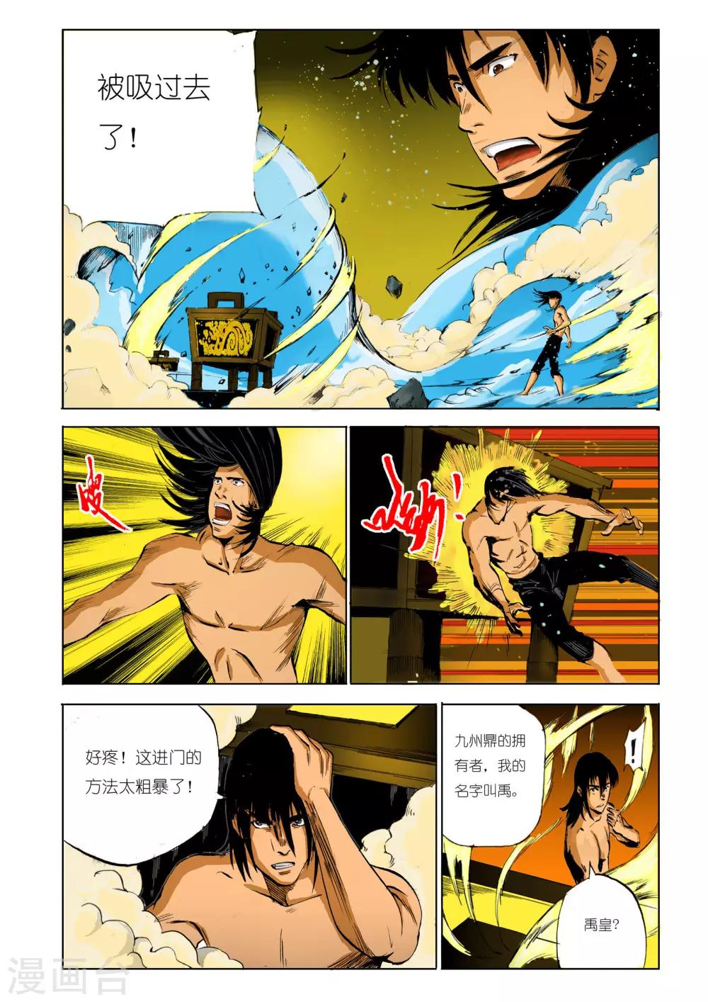 第 5 页