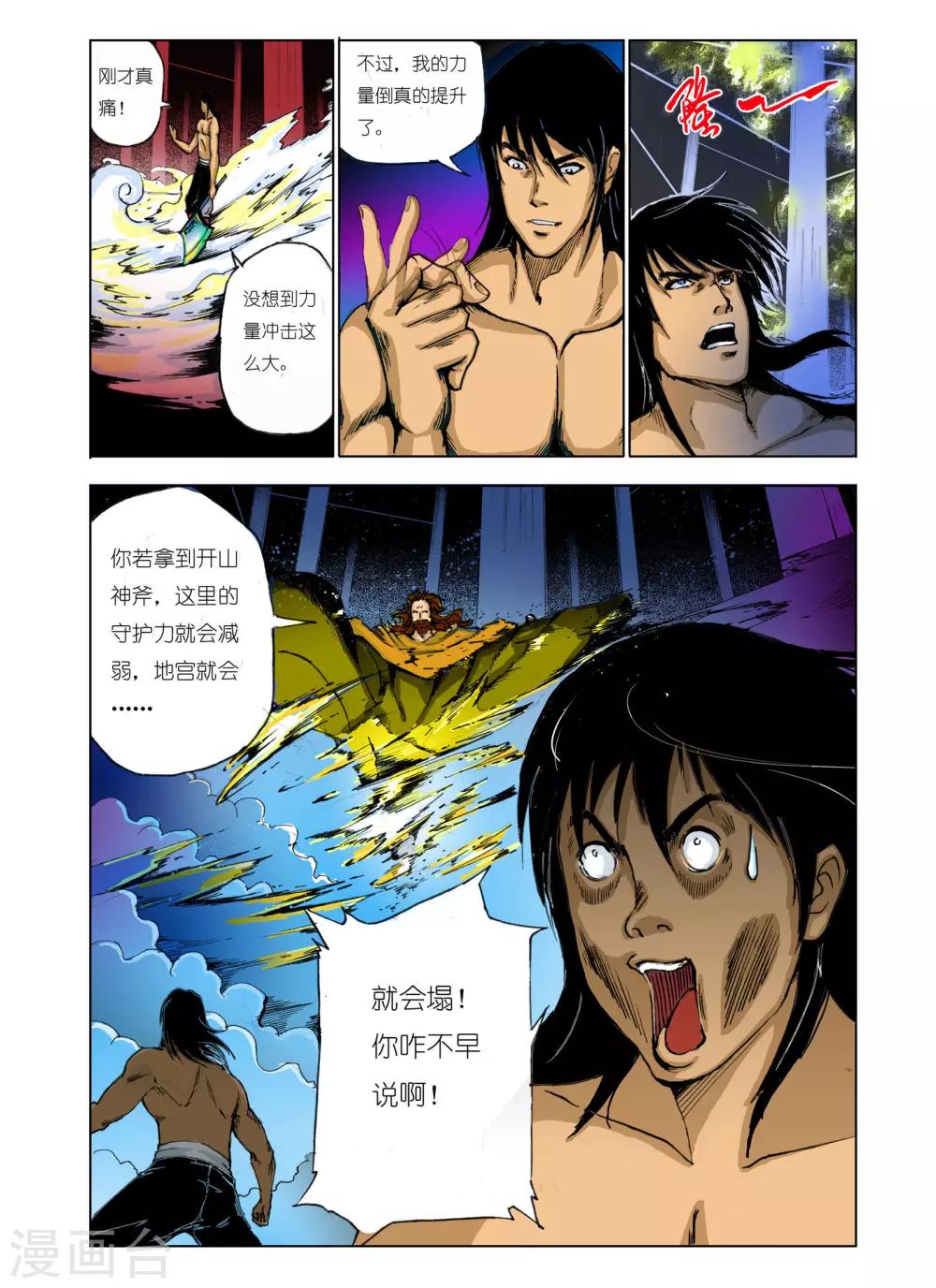 第 5 页