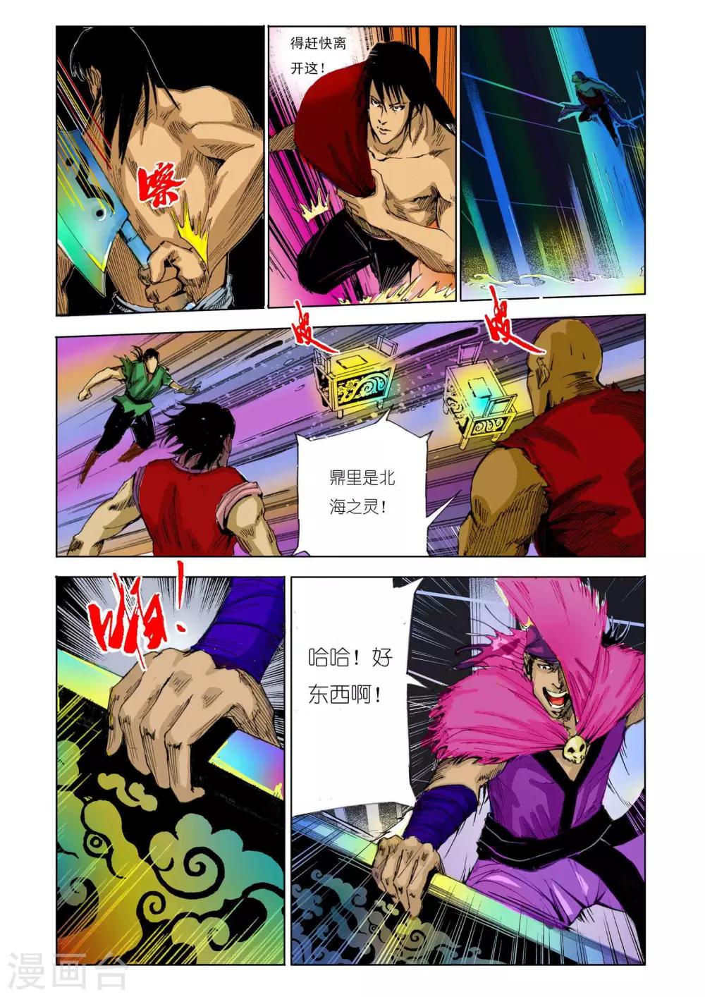 第 7 页