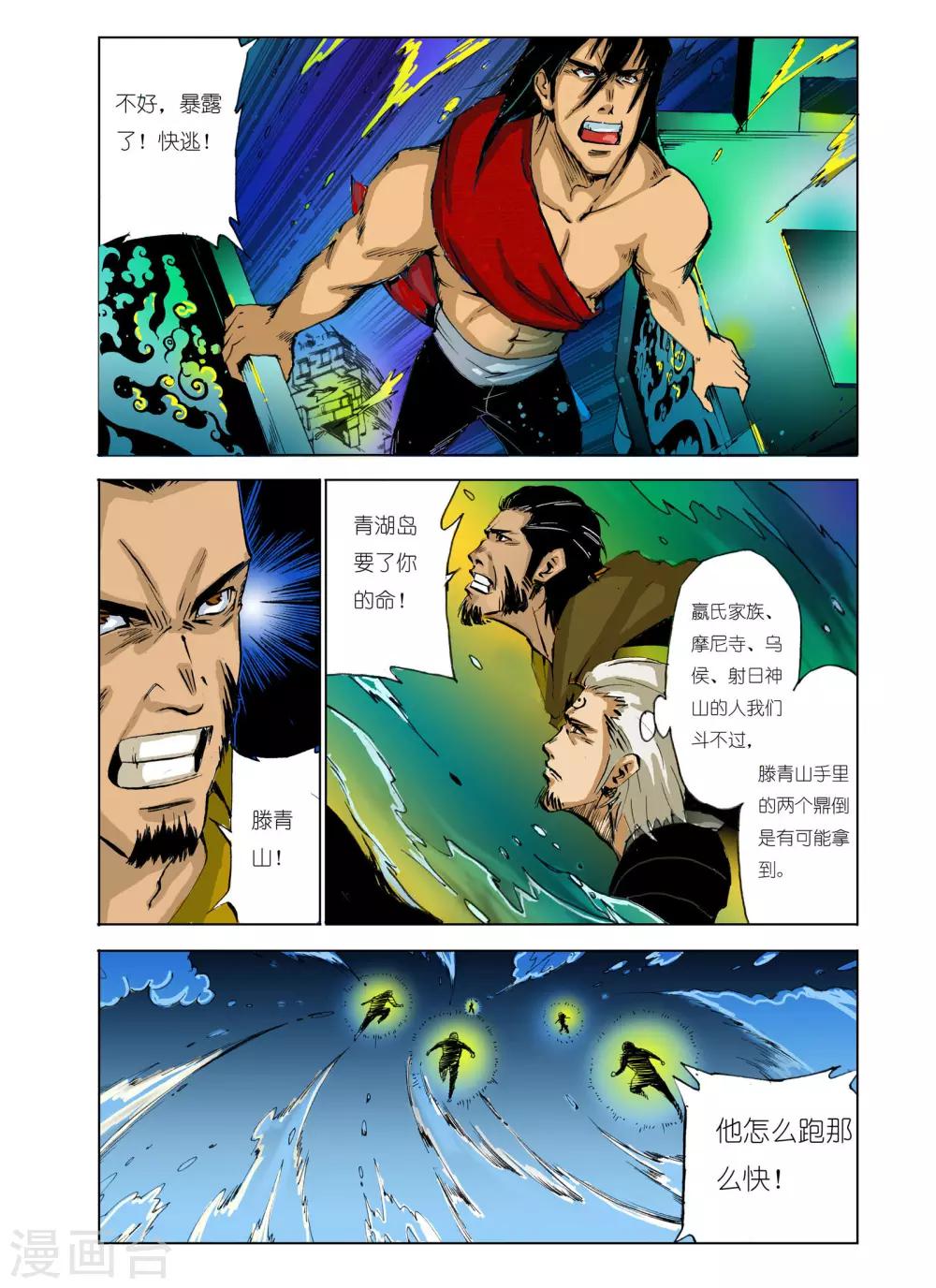 第 1 页