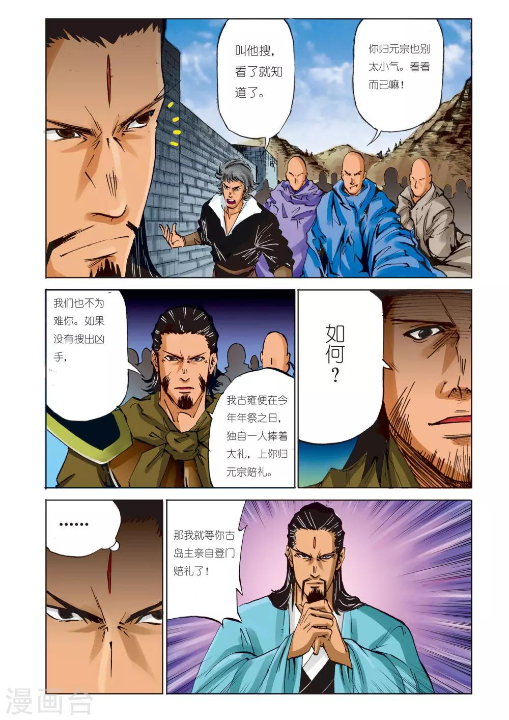 第 3 页