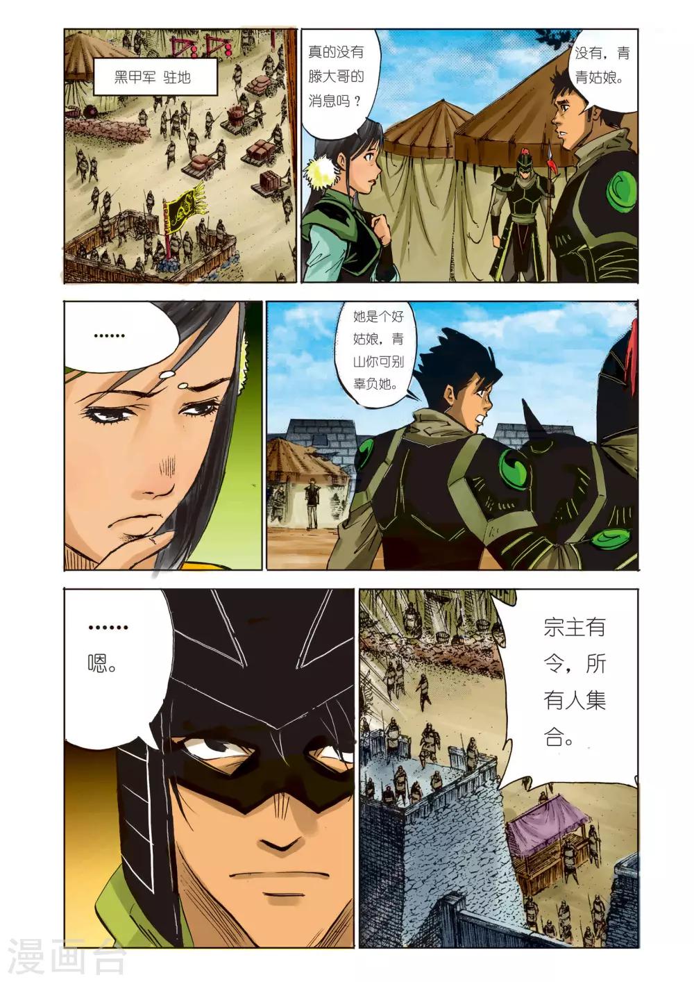 第 4 页