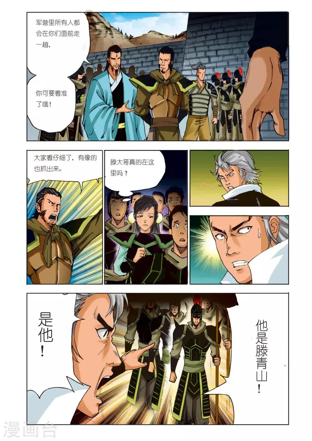 第 5 页
