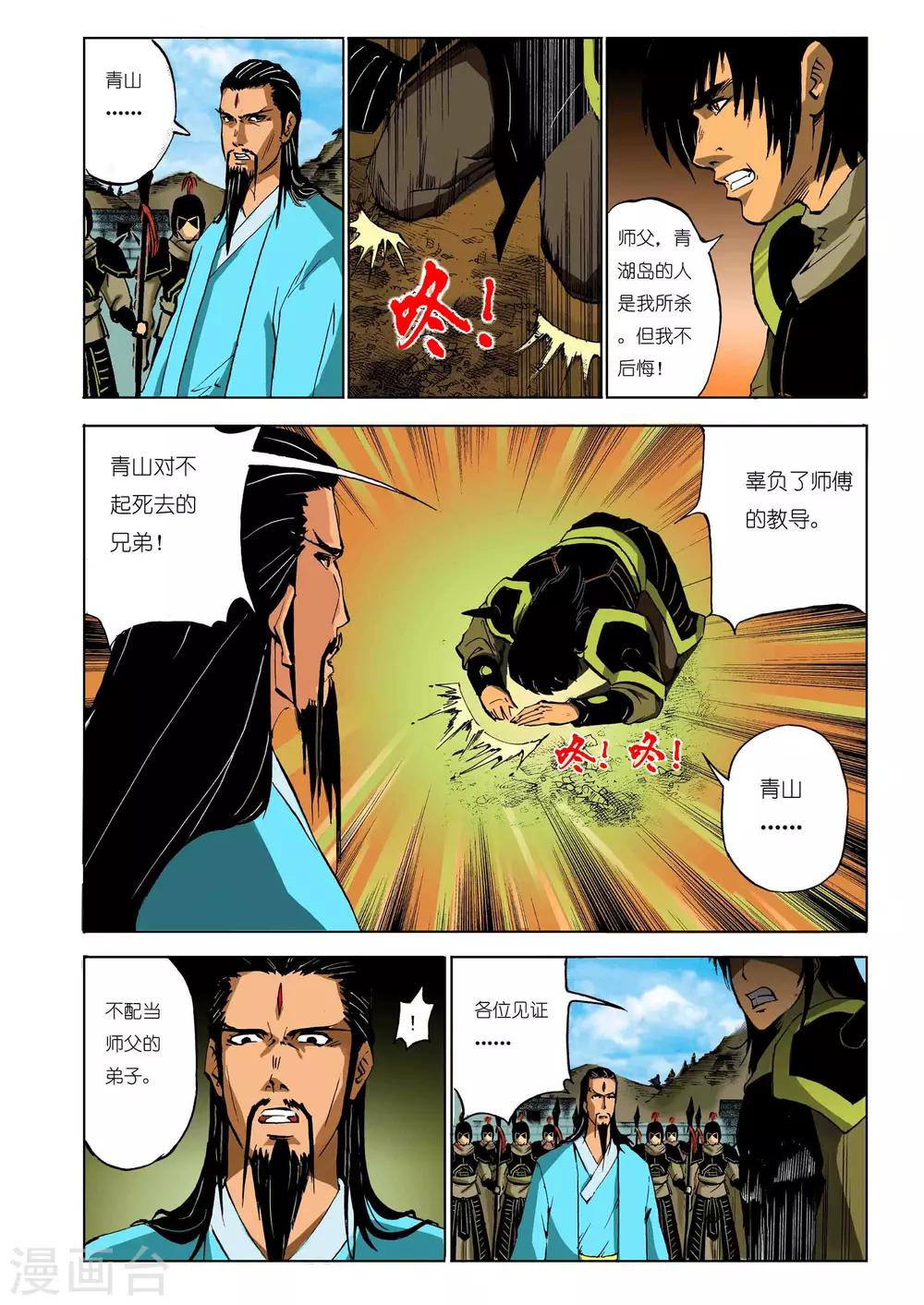 第 5 页