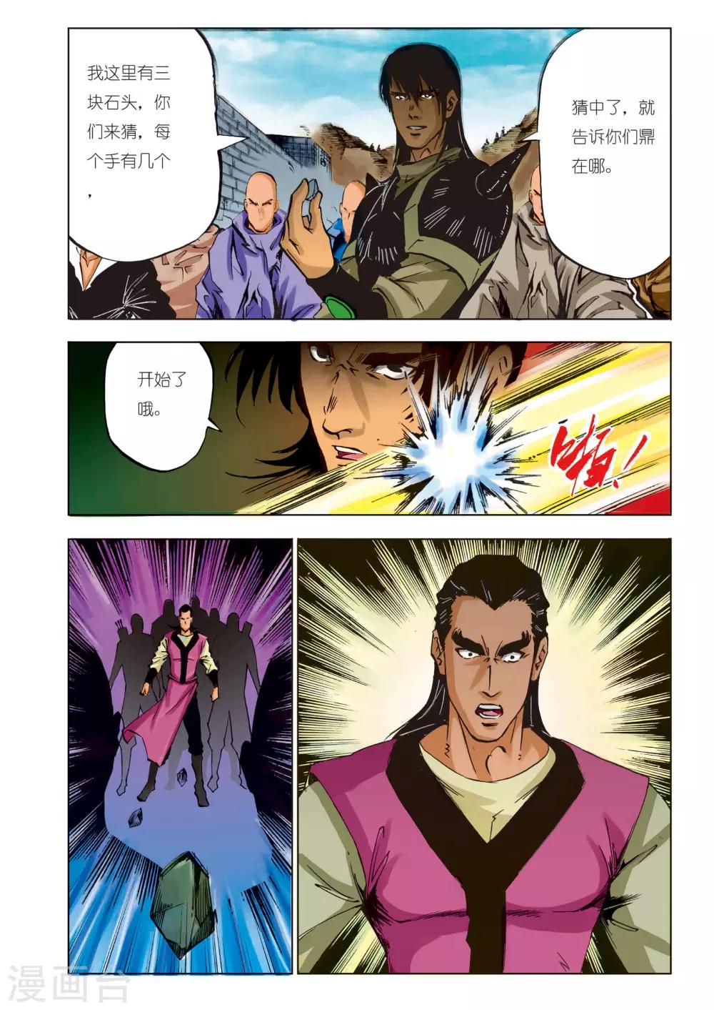 第 7 页