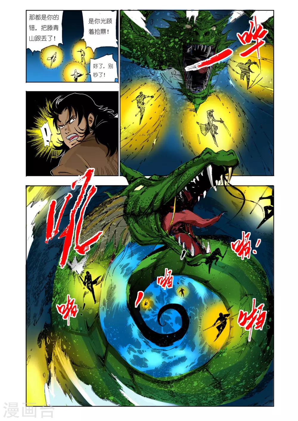 第 4 页
