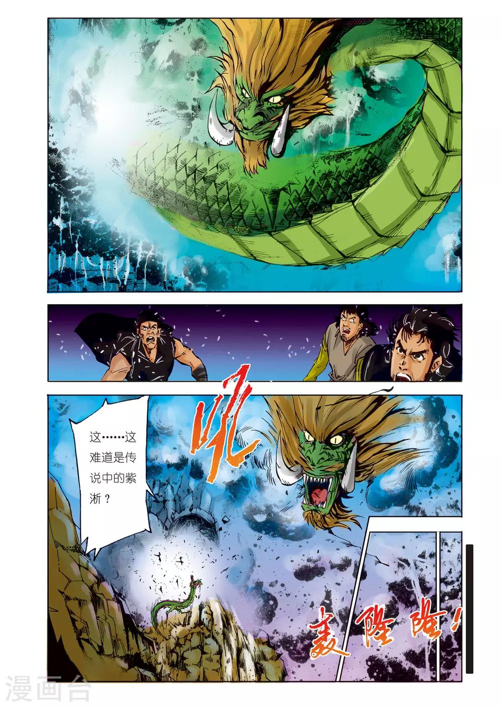 第 6 页