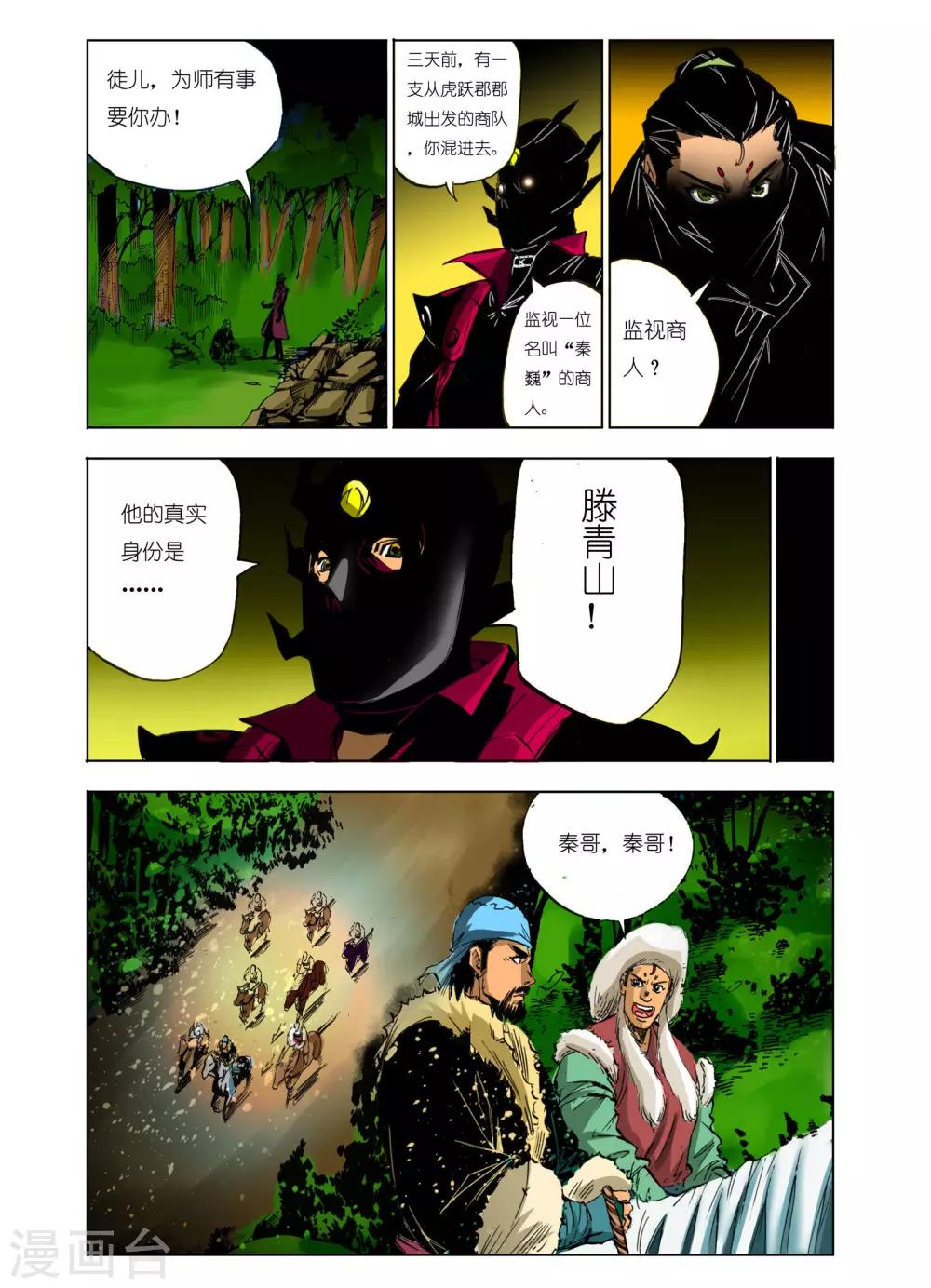 第 1 页