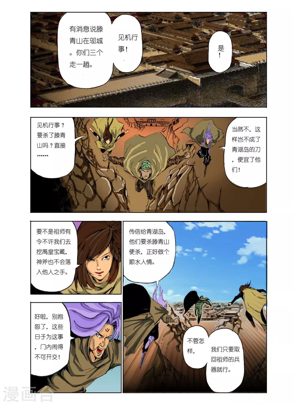 第 4 页