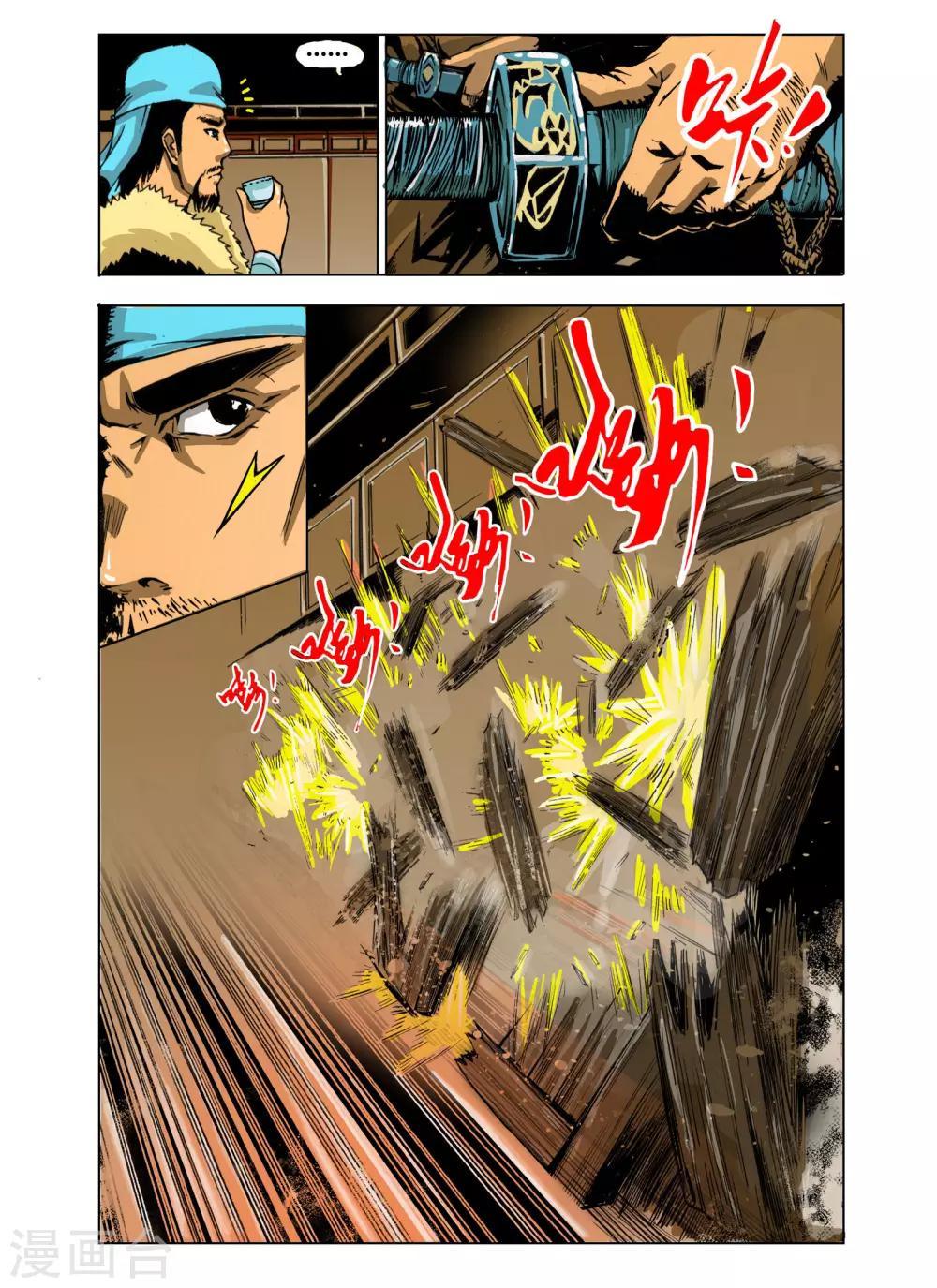 第 6 页