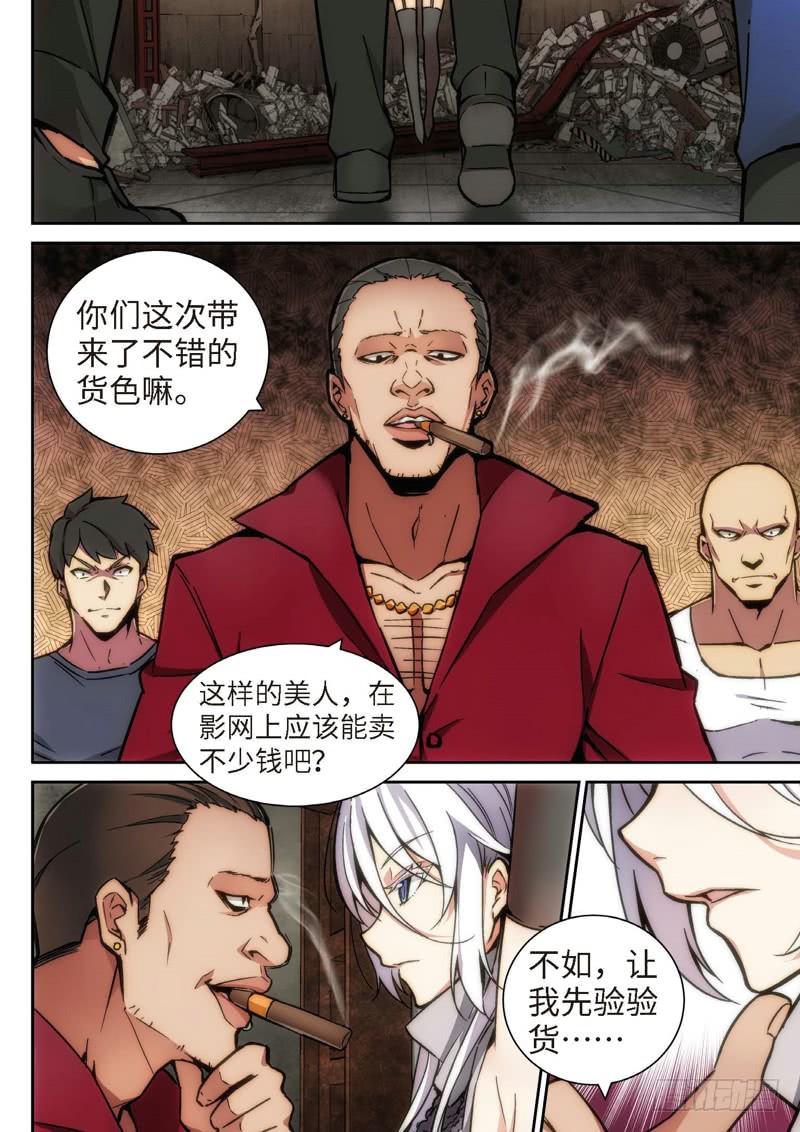 第 8 页