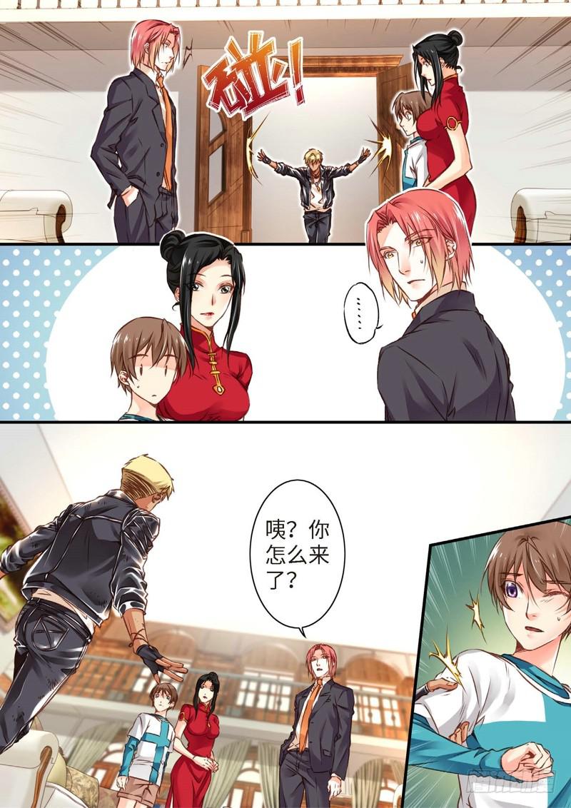 第 6 页