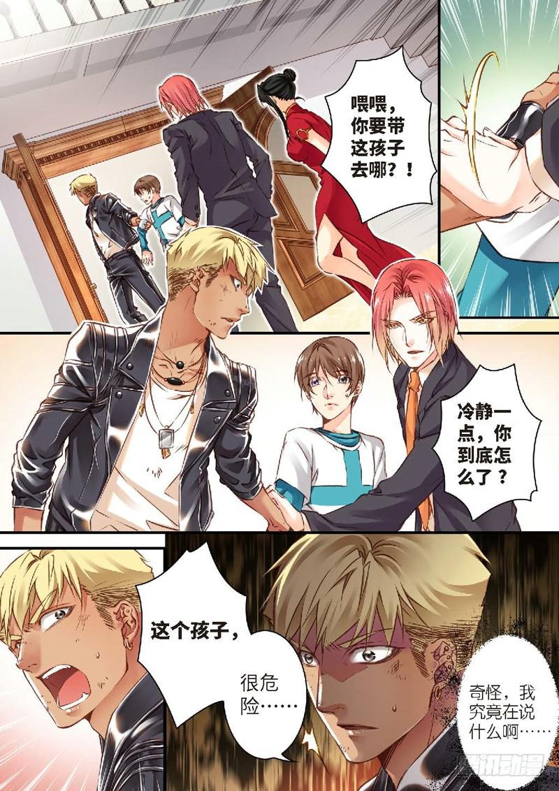第 7 页