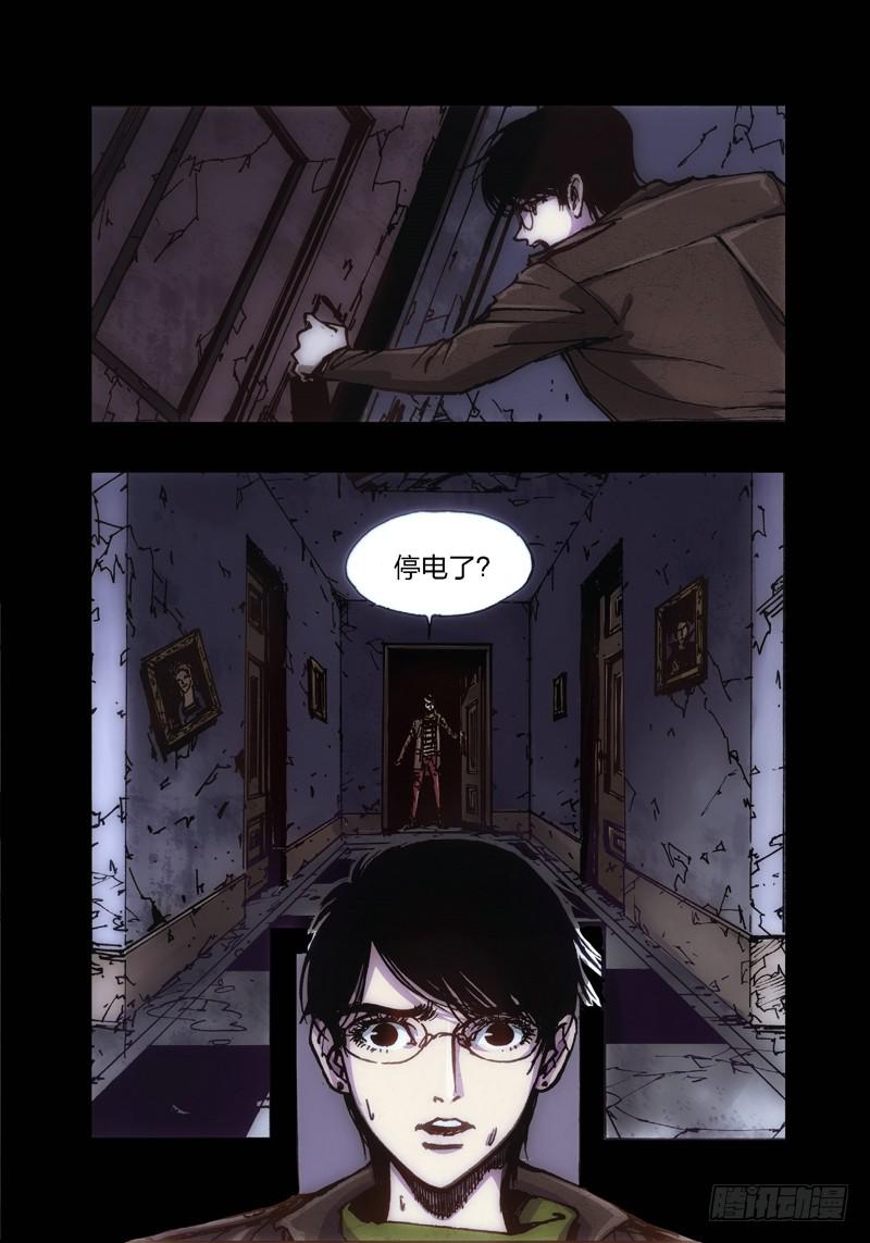第 7 页