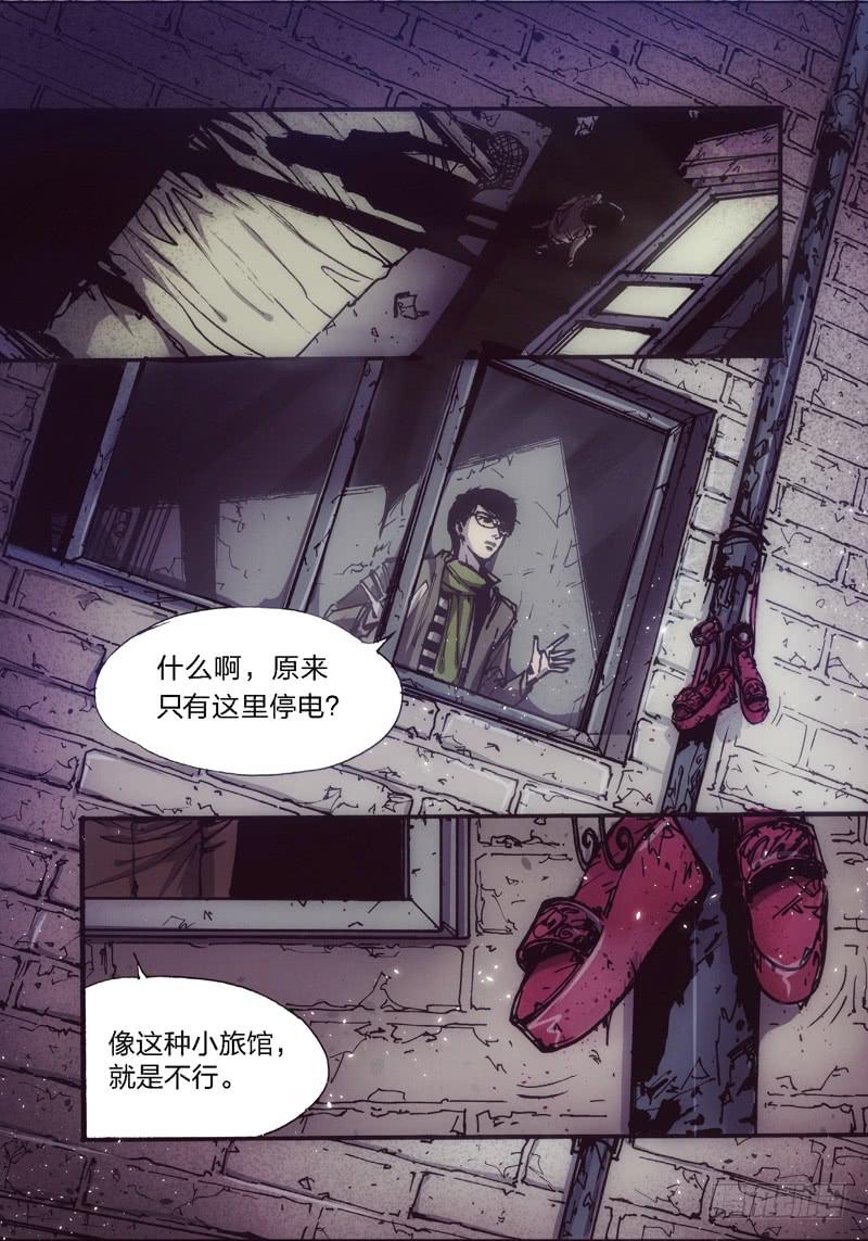 第 8 页
