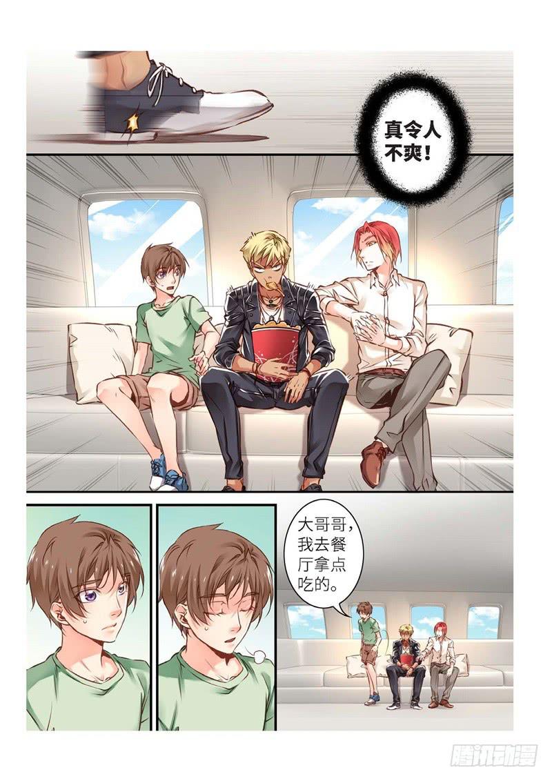 第 3 页