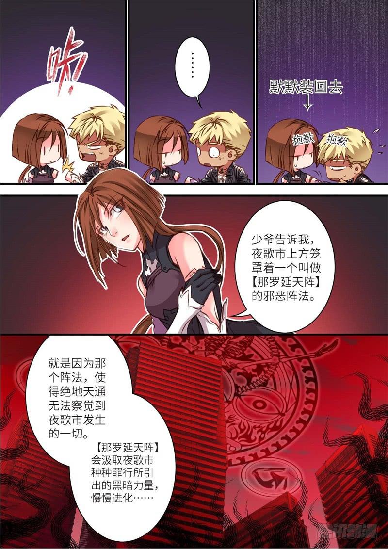 第 5 页