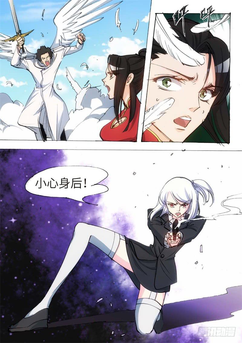 第 7 页