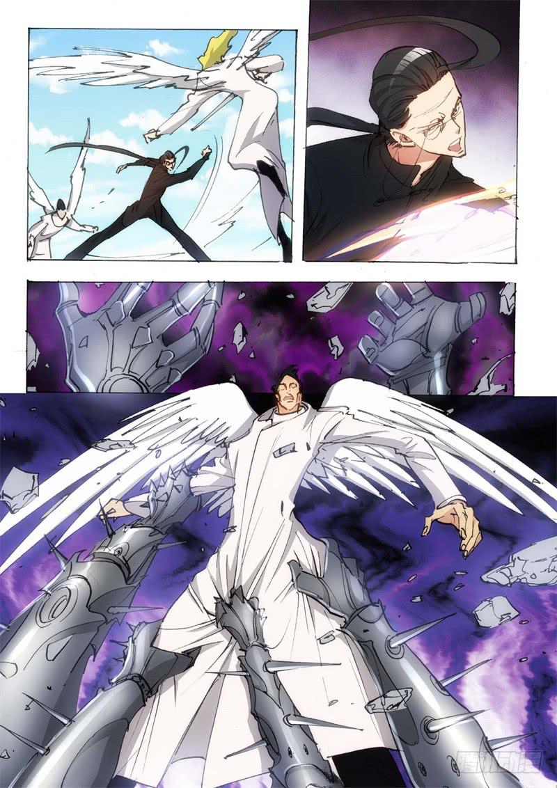 第 8 页