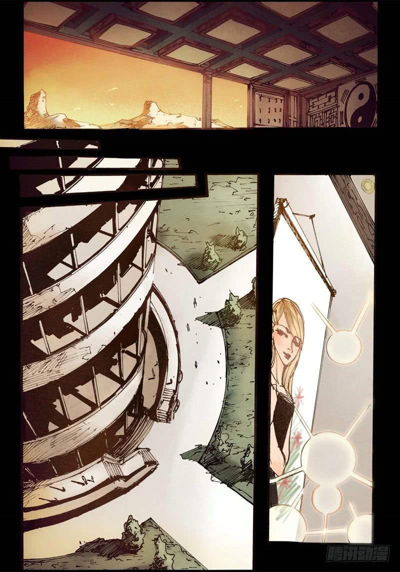 第 10 页