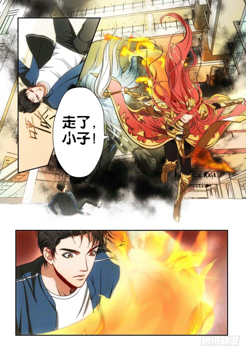 第 5 页