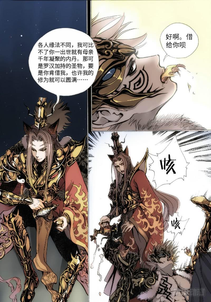 第 5 页