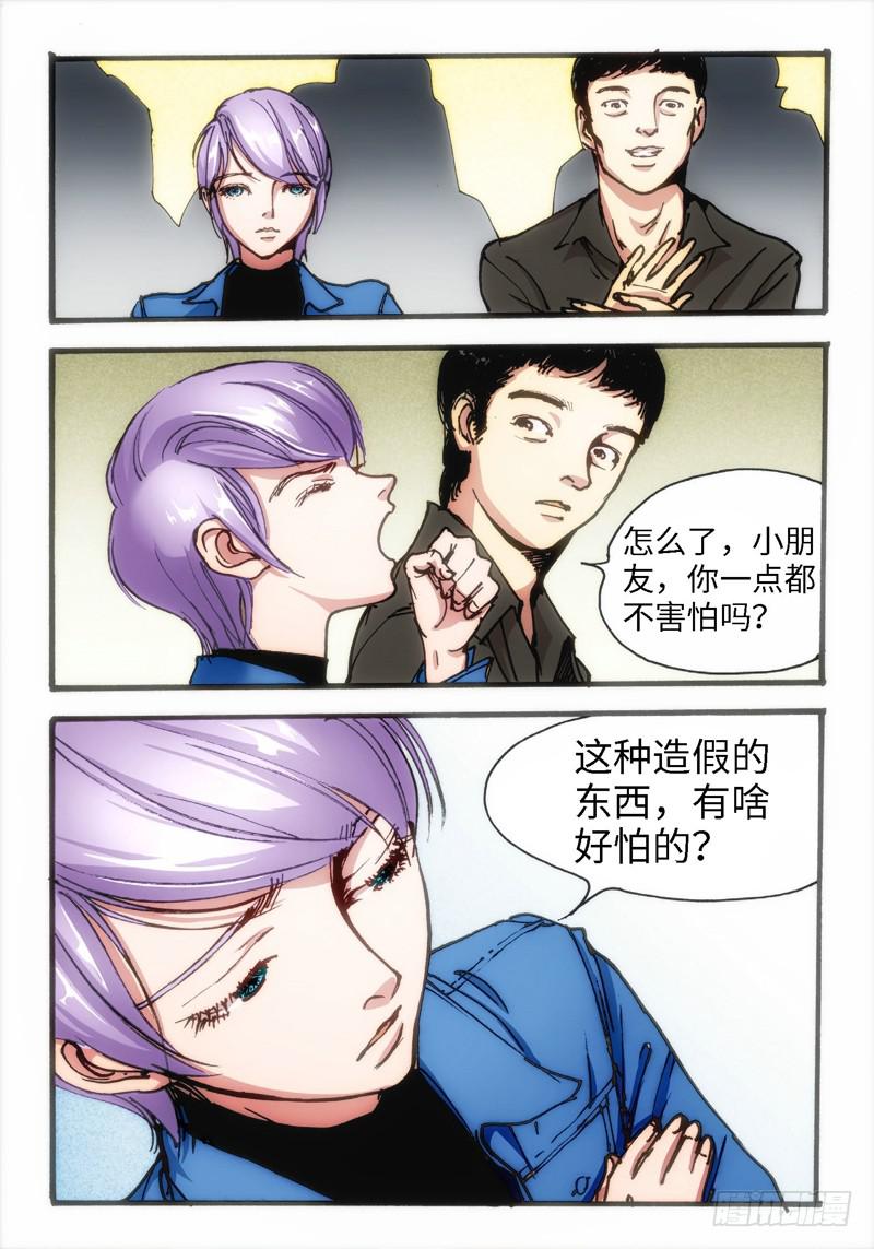 第 5 页