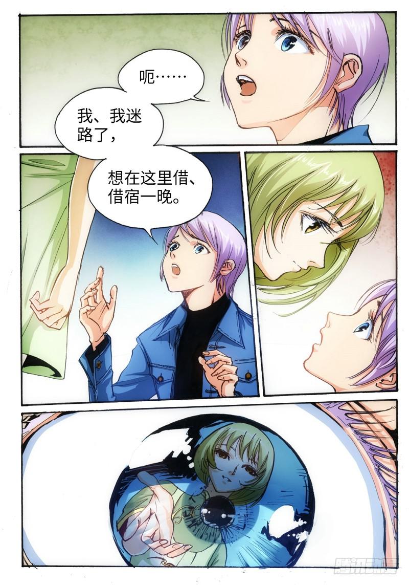 第 8 页