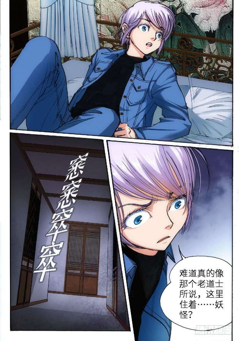 第 5 页