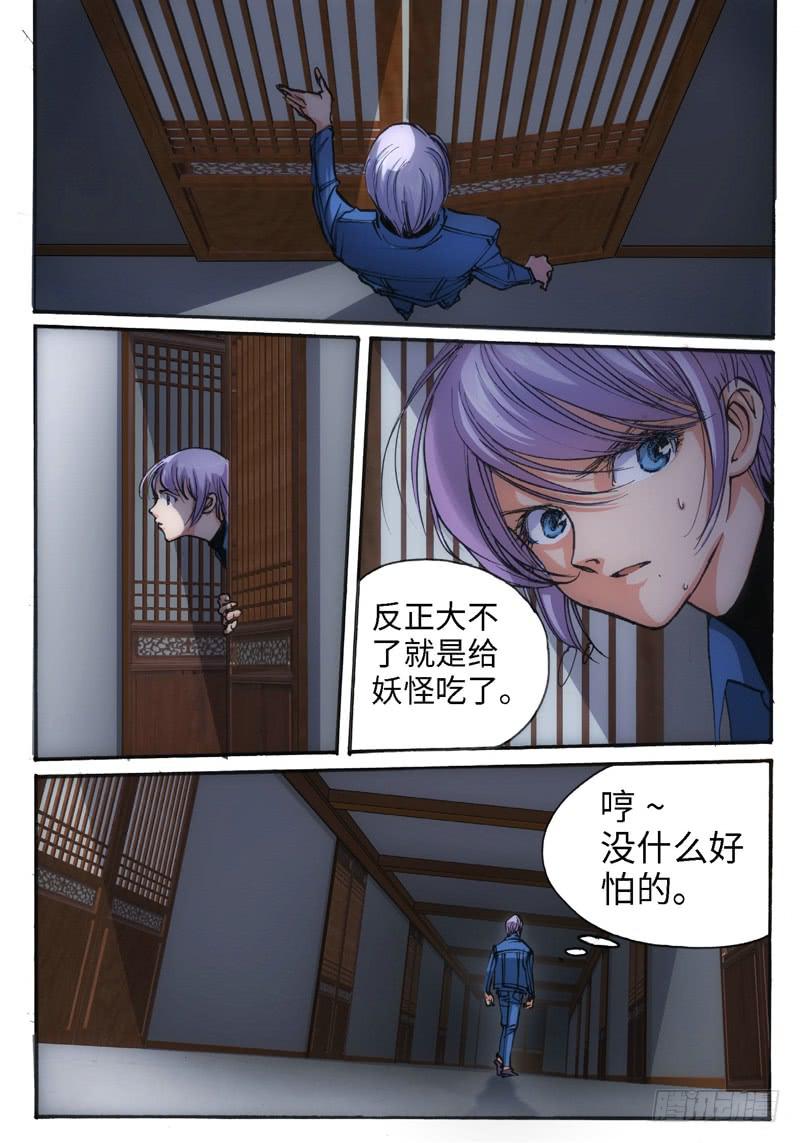 第 6 页