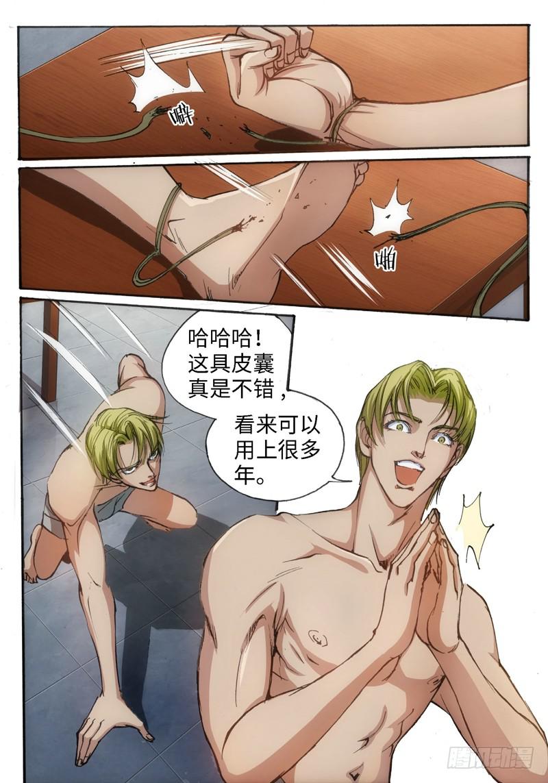 第 6 页