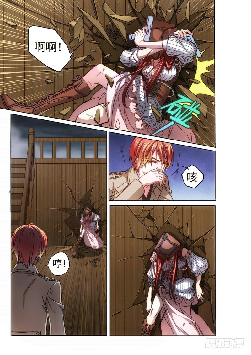 第 10 页