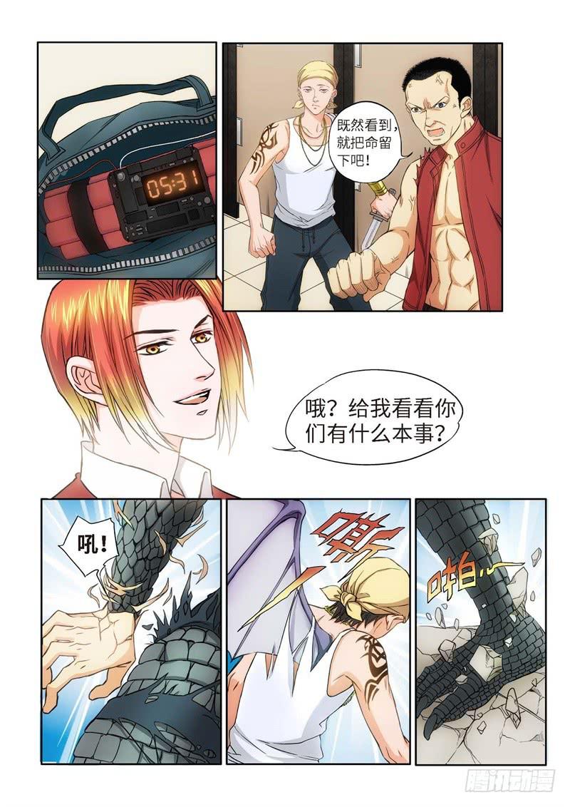 第 7 页