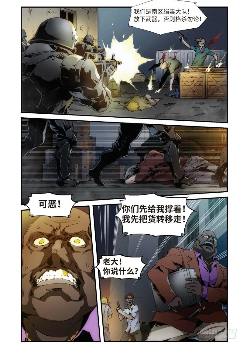 第 6 页